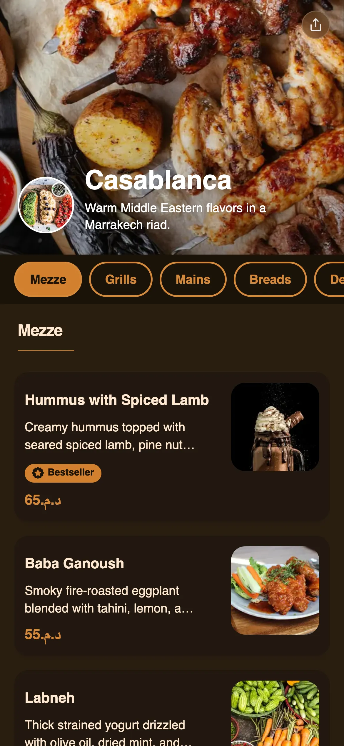 Casablanca digital menu template