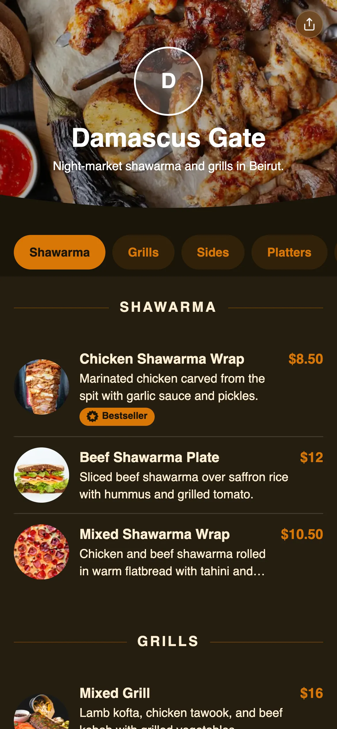 Damascus Gate menu